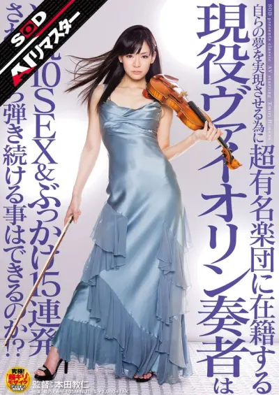 姫乃えみり