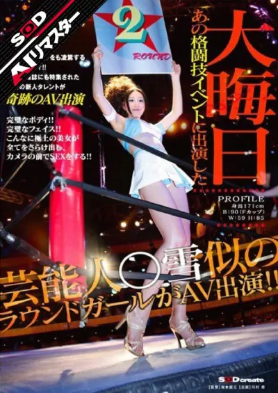 川村希