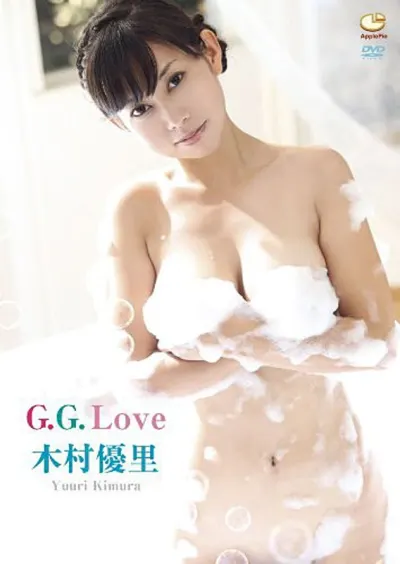 木村優里