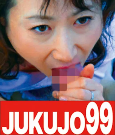 湯川美智子