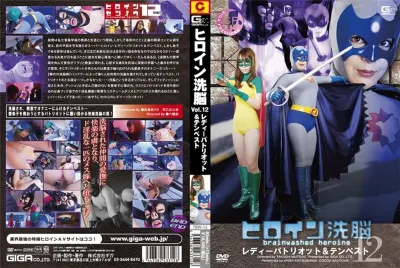 早乙女心杏