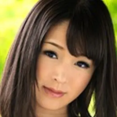 愛香まゆ