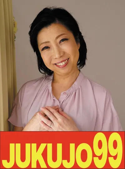倉田江里子