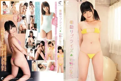 牧野かなた