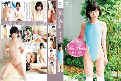 柏木遥妃