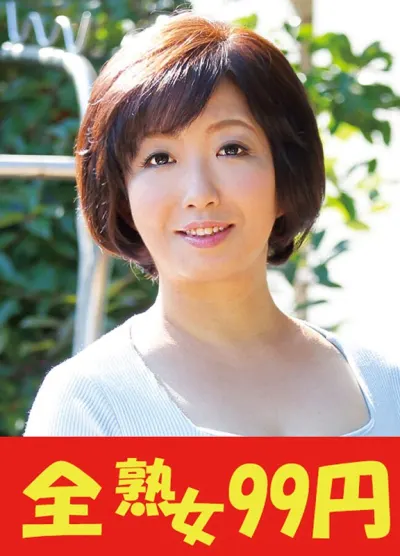 細谷さゆみ