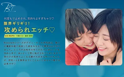 千葉ゆうか