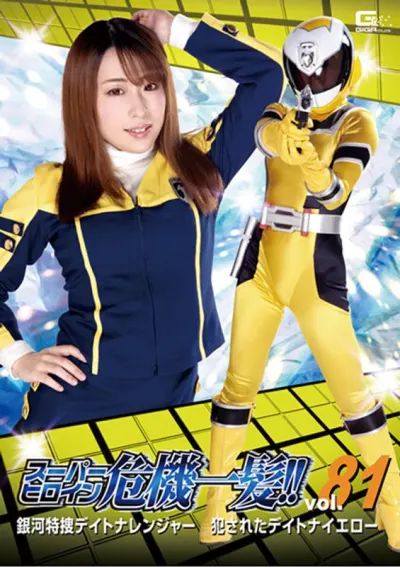 倉野遥