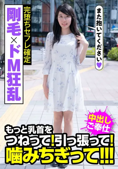 平岡ゆき