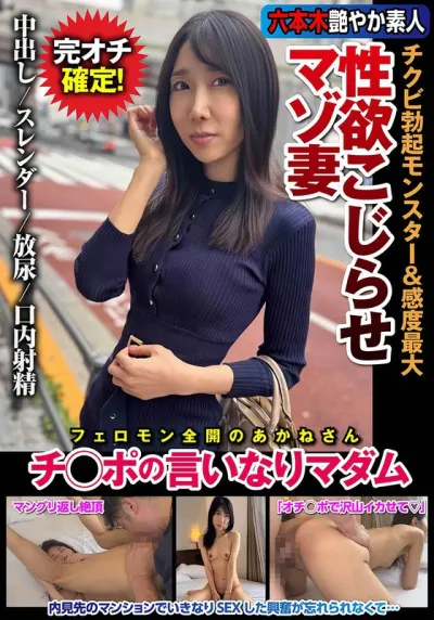 森田紅音