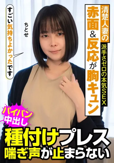 工藤ちとせ