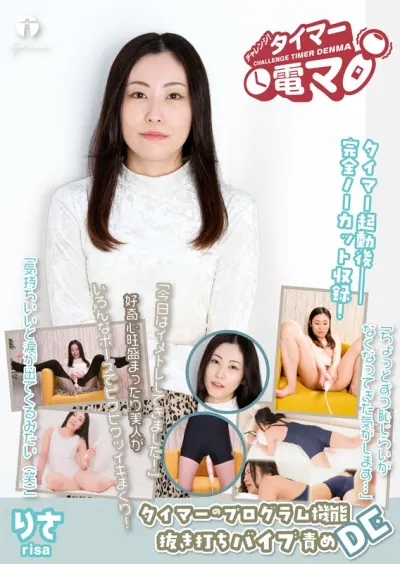 最上りさ