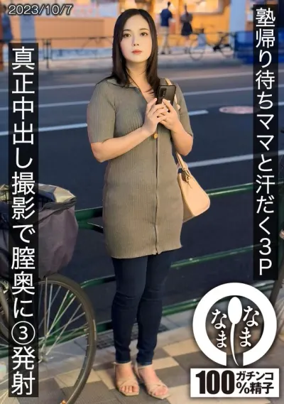 隠岐玲