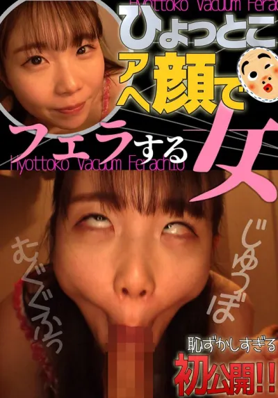 藤田ゆず