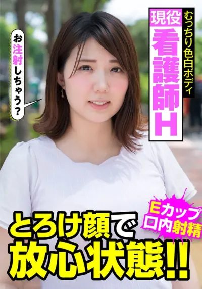 阿佐乃あかり