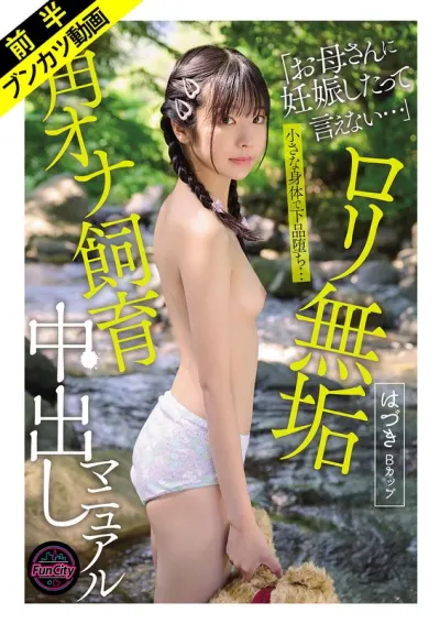 佐野葉月