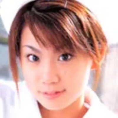 秋本優奈