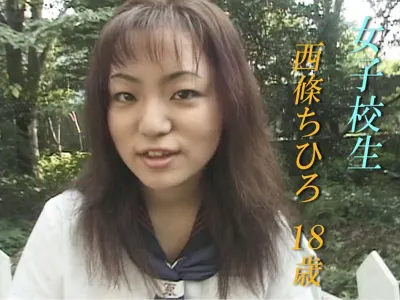 西條ちひろ