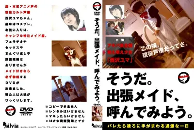西沢友麻