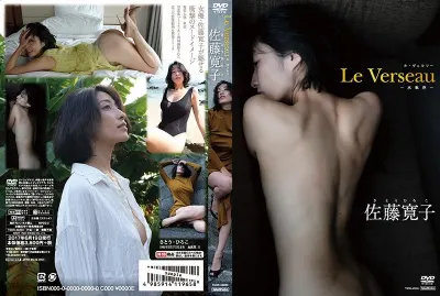佐藤寛子