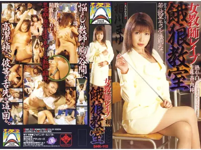 相川まゆ