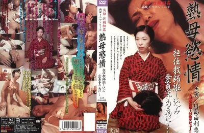 川島由利恵