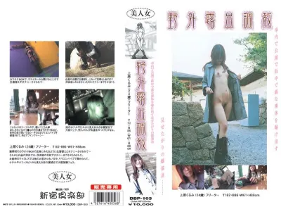 上原くるみ