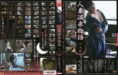 椿昌代