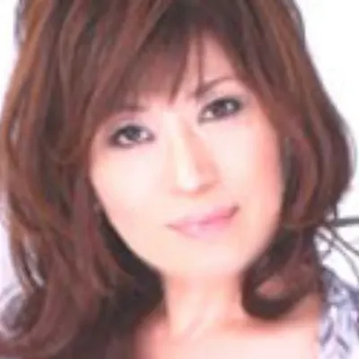 関口恵都子