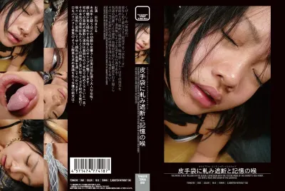 日向まひる