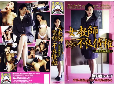 吉川由貴