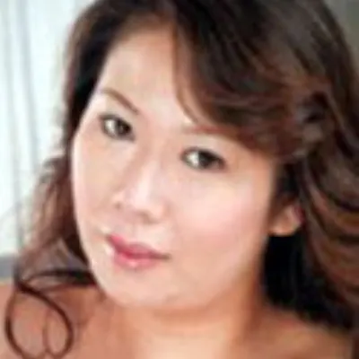 響奈美