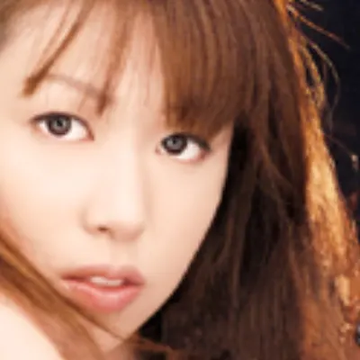 椎名実果