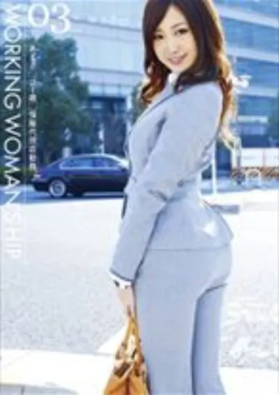 Working Woman's Hip 03