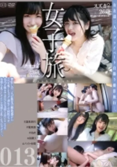 女子旅 013