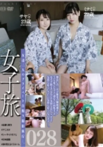 女子旅 028