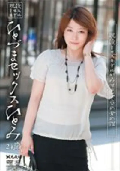 ひとづまセックス ひとみ24歳