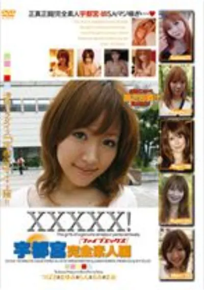 XXXXX!!栃木宇都宮完全素人編