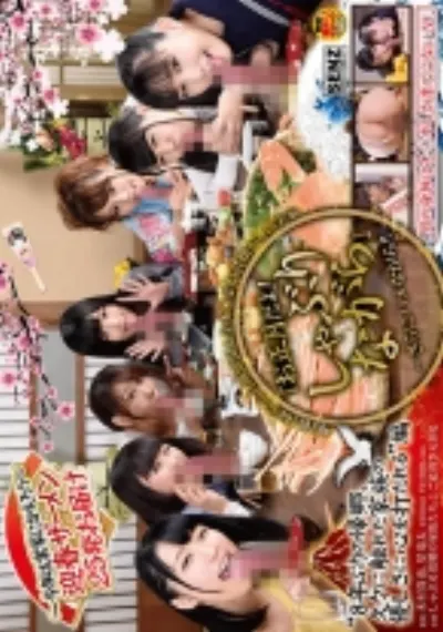 壁!机!椅子!から飛び出る生チ○ポが昔懐かしい実家 「お正月だよ!しゃぶりながら」・・・さらにハメながら!! 8年ぶりの帰郷、久々に触れた家族の優しさに心を打たれる 編