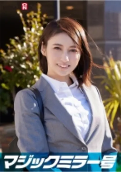 一流企業で働くエリートOL【ひとみ】さん マジックミラー号 「下着メーカーのモニター調査」と称して生おっぱいをモミモミしながらインタビュー 清純そうな見た目からは想像もつかない超ドえろ発言連発!敏感な美乳をもみほぐされて激ピストンでイキまくり!