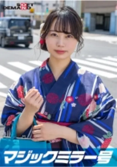 マジックミラー号 夏祭りだよ!! 花火大会へ向かう女子限定 赤面羞恥浴衣野球拳対決【あやめ】編