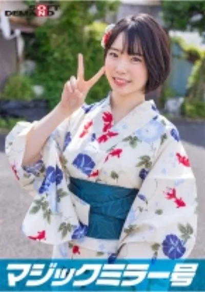マジックミラー号 夏祭りだよ!! 花火大会へ向かう女子限定 赤面羞恥浴衣野球拳対決【りん】編