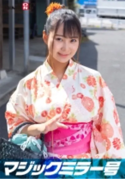 マジックミラー号 夏祭りだよ!! 花火大会へ向かう女子限定 赤面羞恥浴衣野球拳対決【ともこ】編