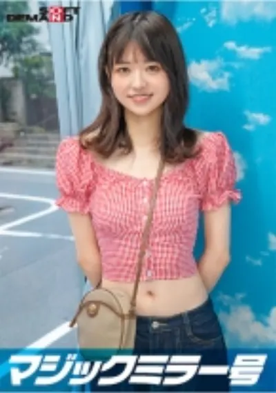 【オフショル女子限定】初めてのDEEP乳揉み!恥ずかしいけど吐息を漏らしちゃうおっぱい敏感娘は生ち○ぽだって受け入れちゃう??鎖骨の綺麗な素人娘・らんちゃん編