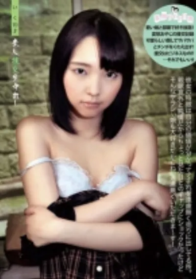 素人援交生中出し いく 19歳