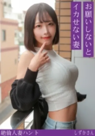 しずかさん