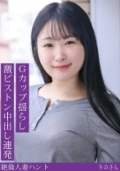 りのさん