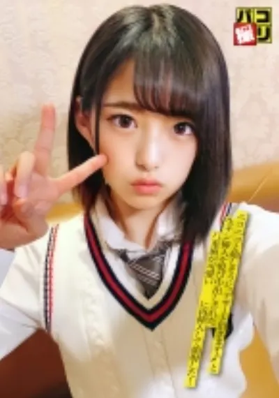パコ撮り No.25 ニコニコと嬉しそうに「デザート頂きます♪」と生チン挿入を悦び中出しされた八重歯が可愛い女子に再挿入にして顔射した！