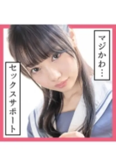 まりな(24) S-Cute 潮吹き大好き黒髪制服娘のSEX