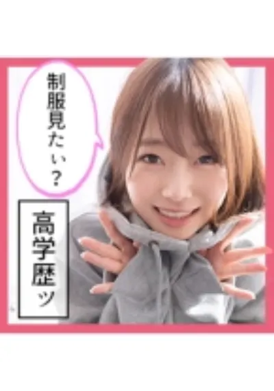 まお(21) S-Cute M字で潮吹く制服娘に顔射SEX
